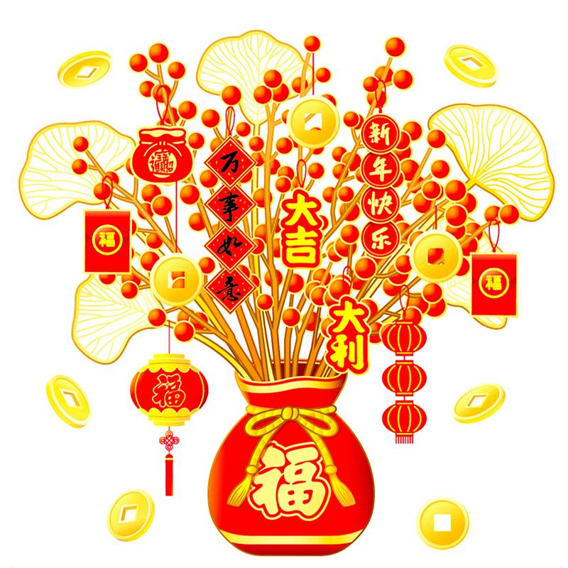 1 шт. 2025 Новый год Змея Весенний фестиваль украшения красные благословения символы съемные удача фрукты наклейка новые настенные наклейки