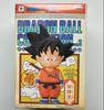 [USED] Genuine Domestic Product: Dragon Ball Collection Vol.3 Son Goku