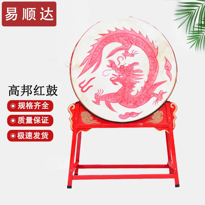 Yishunda Red Dragon Performance Drum Set