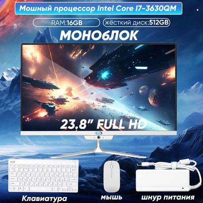 Компьютер-моноблок Eryhon 27" (Intel Core i7-3610QM ОЗУ 16 ГБ SSD 512 ГБ Intel HD Graphics, Windows 10 Pro), белый, русская раскладка