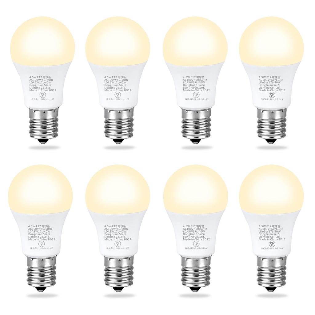 LED Light Bulb E17 Light Bulb Color Mini Krypton 40W Equivalent 210 Degrees High Color Rendering 450lm LED Light Bulb Entrance Hallway Bedroom Living