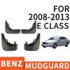 2008 2009-2013 FOR Mercedes Benz E Class W212 Mudflaps Mudguard Fender Mud Flap Guards Splash Car Accessories Front Rear 4pcs