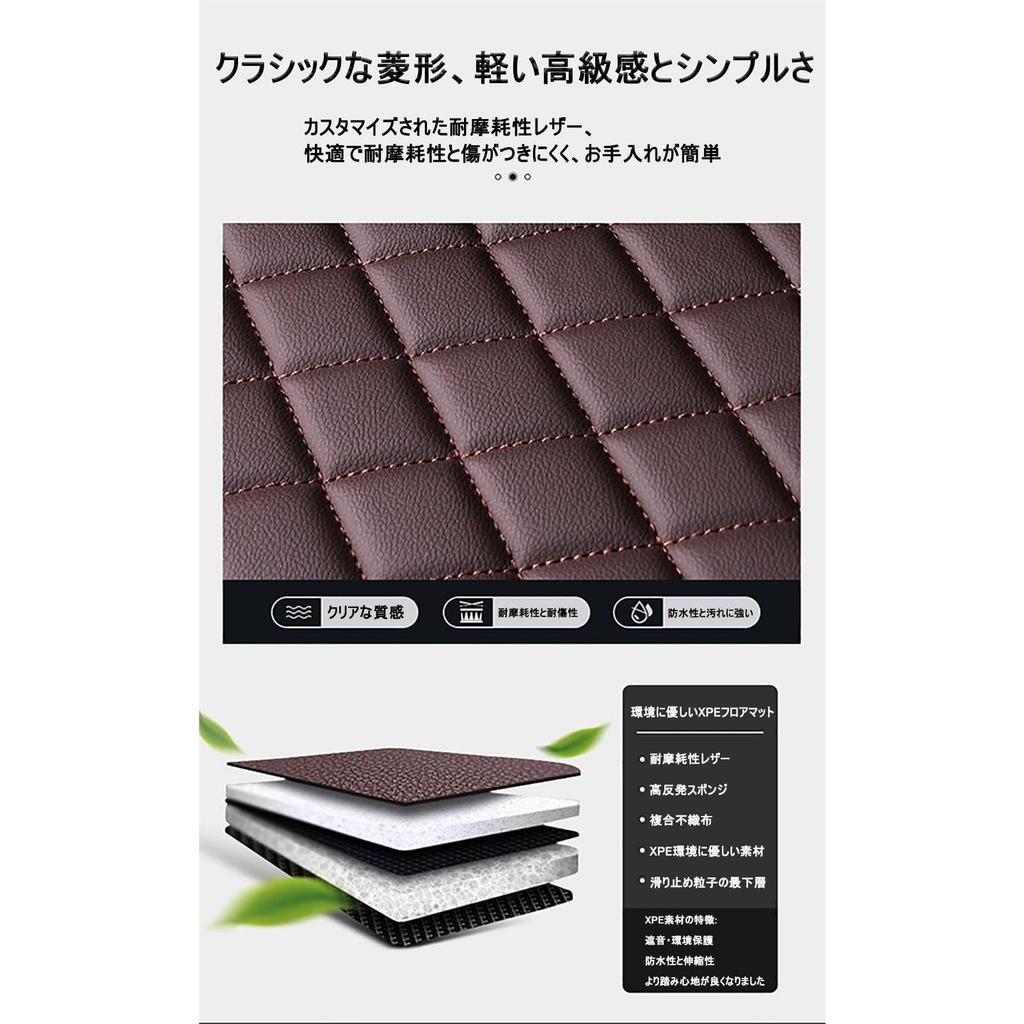 Коврик для пола, Совместимый с Toyota Prius 50 серии, Февраль 2017 - 2021, 3D Пол