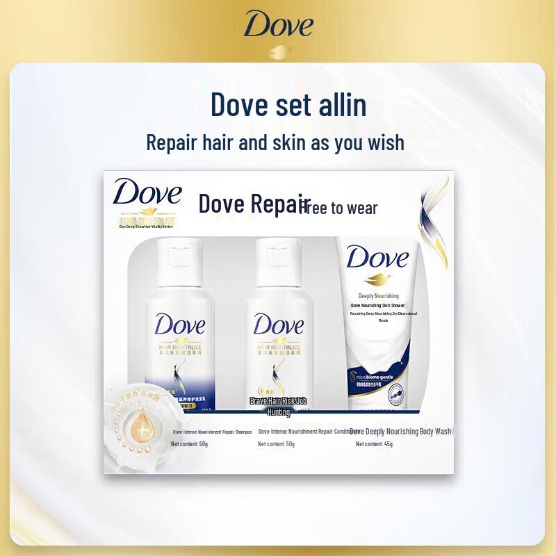 Dove Intensive Repair Travel Hair & Body Care Set