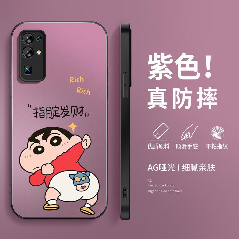 Fa Cai подходит для чехла на мобильный телефон Huawei Honor 11 11pro + новая анимация матовый 11s молодежная версия мужской