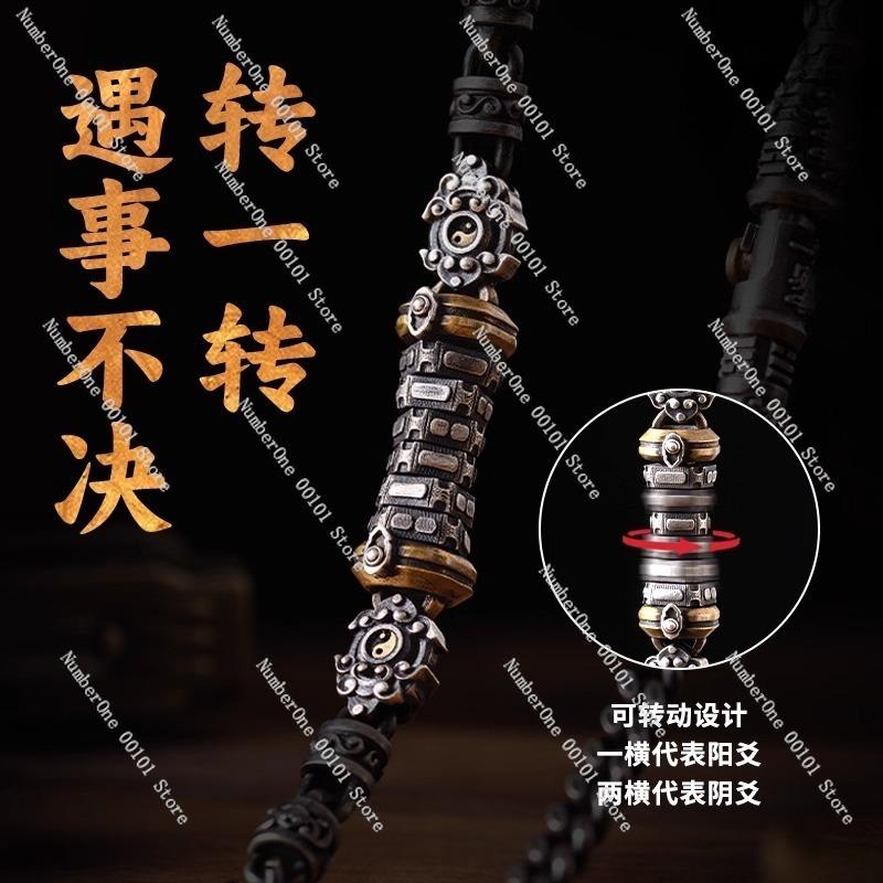 Мужской браслет Tianji, оригинальный аксессуар серии Dao, серебряное украшение для снятия стресса, модный браслет ручной работы для повседневных нарядов