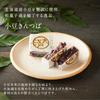 Oedo Gift Set Plum (6 types assorted) (Kintsuba Dorayaki Chestnut Sweet Beans) (Individually packaged Room temperature)