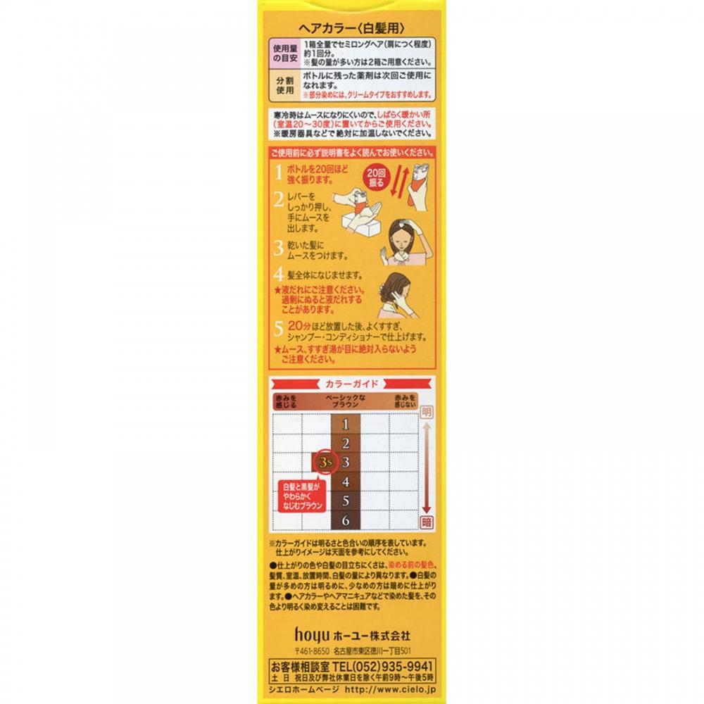 Cielo Moose Color 3s Stylish Brown 1 Piece