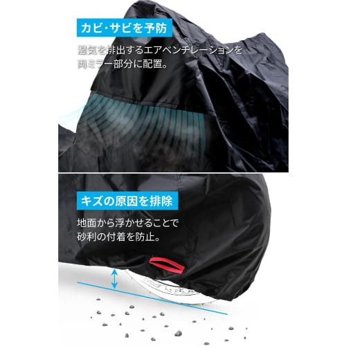 Daytona Bike Cover Water Pressure Resistant 20,000mm Moisture Resistant Heat Resistant with Chain Hole Black Cover WRLite General Purpose LL Size 9794