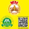 Lu Hua 5S First Grade Peanut Oil