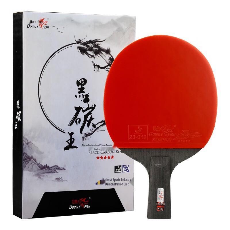 Ракетка для настольного тенниса Double Fish Black Carbon King 5 звезд, хватка пером