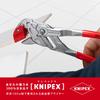 KNIPEX Плитколомы 9113-250