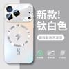 Подходит для чехла на мобильный телефон Apple 11promax, матовая накладка 11pro со встроенной защитной пленкой для камеры 11Pro, противоударный чехол со всех сторон