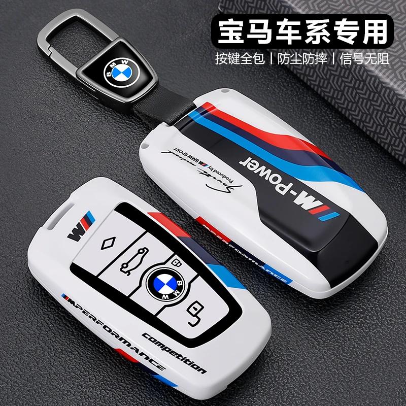 TCPQ1 Car Metal Key Case Cover Shell Fob For BMW 1 3 5 7 Series X1 X3 X4 X5 F10 F15 F16 F20 F30 F18 F25 M3 M4 E34 Accessories