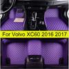 Автомобильные коврики для Volvo XC60 2016 2017 Автомобильные коврики для ног Покрытие ковриком салона Аксессуары для интерьера