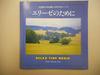 CD РАЗНЫЕ - Встреча с природой К Элизе Япония Музыка Другое Б/У