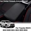 Черный кожаный чехол на центральную консоль для подлокотника Toyota RAV4 2019-2024