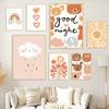Cute Cartoon Nursery Wall Sun Rainbow Poster Print Animal Kids Room Painting Print Child Little Bear Flower Canvas Home Decor