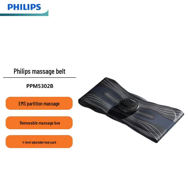 Массажер для поясницы с мокса-терапией Philips PPM5302B, штекер CN (адаптер в комплекте)