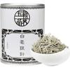 Premium Silver Needle White Tea Chinese Bai Hao Yin Zhen Loose Tea 75g Tin