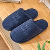 Non-slip and Antibacterial Cotton Slippers Autumn and Winter 2025 New Home Non-slip and Warm Couples Four-season Silent Slippers