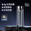 Temeike Double-Layer Glass Cup with Silver Ion Tea Separation