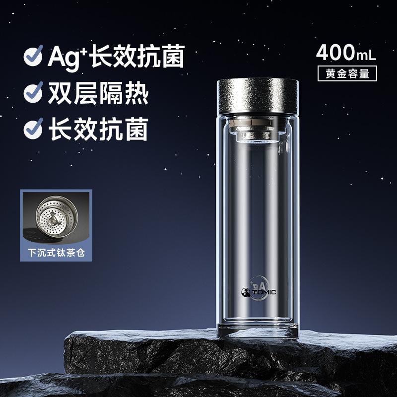 Temeike Double-Layer Glass Cup with Silver Ion Tea Separation
