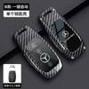 REE4   Car Key Case Cover Key Bag For Mercedes Benz A C E S G Class GLC CLE CLA GLB GLK GLS Protect Set Accessories