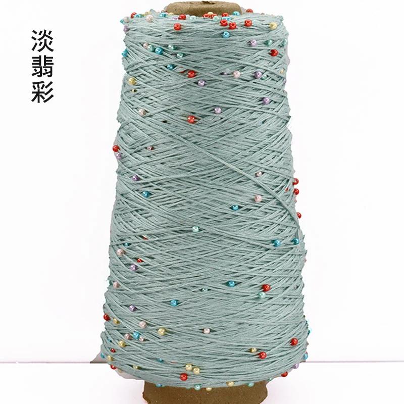 350g Cotton Soft Crochet Hand Pearl Beaded Yarn Lace Hand-Knitted Thread for Summer Knitting Diy Sweaters Yarn Hats Scarves