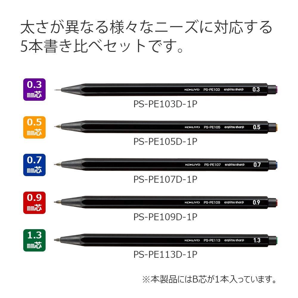 KOKUYO Mechanical Pencil Sharp Writing Comparison Set of 5 Black PS-PE DX5SET