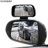 Car Blind Spot Mirror Rotation Adjustable Car Rear View Mirror Wide Angle Parking Auxiliary Mirror