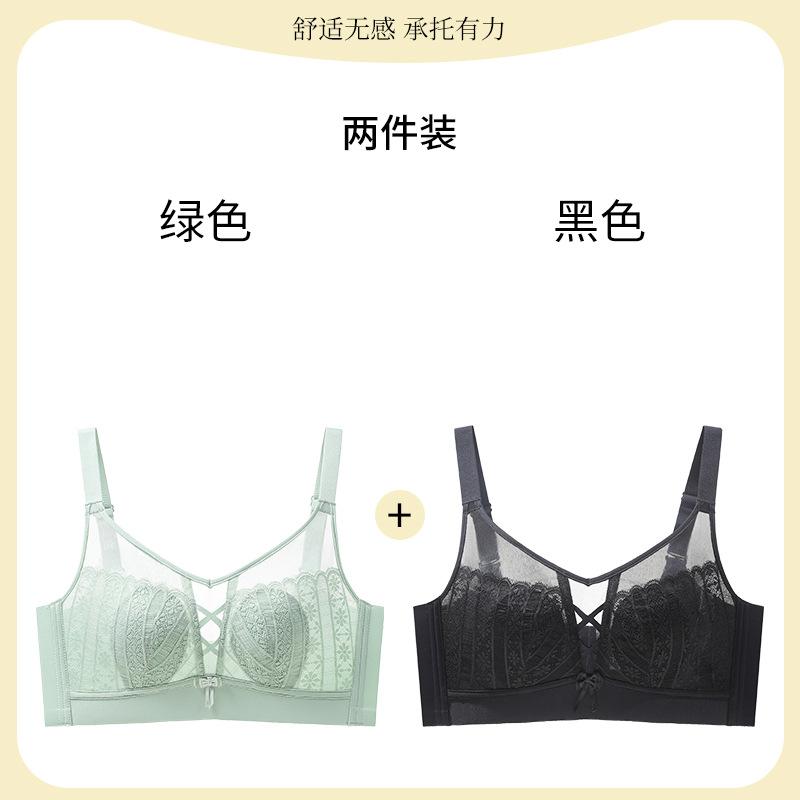 Ultra-thin underwear women's big breasts are small and thin, no steel ring, double breasts are closed, anti-sagging, sexy gathering, full cup bra 