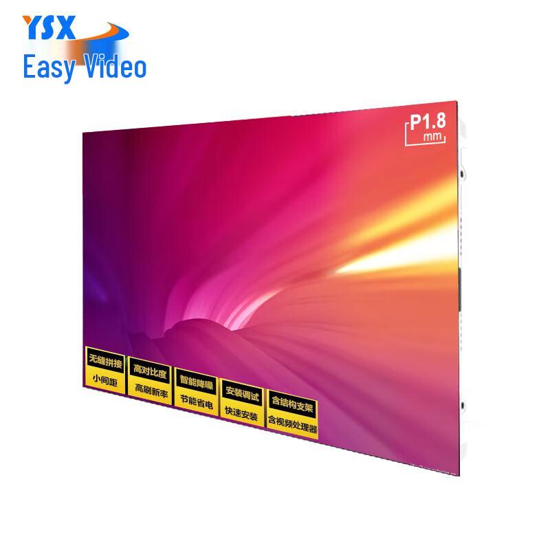 EZVision Video Conference Solutions (CN version)