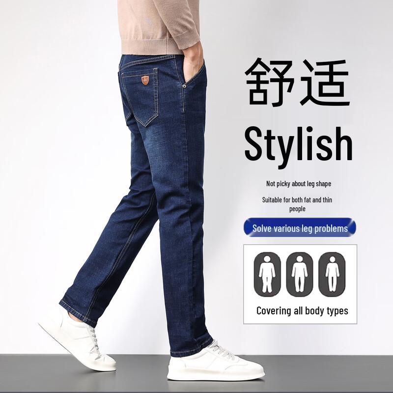 GUANGAN AEPE Мужские классические прямые эластичные джинсы