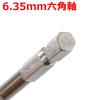 Takagi EARTH MAN Stainless Steel Drill Includes with Hex for Drilling Stainless General Light and Set (Set 1.5/2.0/2.5/3.0/3.2/3.5/4.0/4.5/5.0/6.0mm)