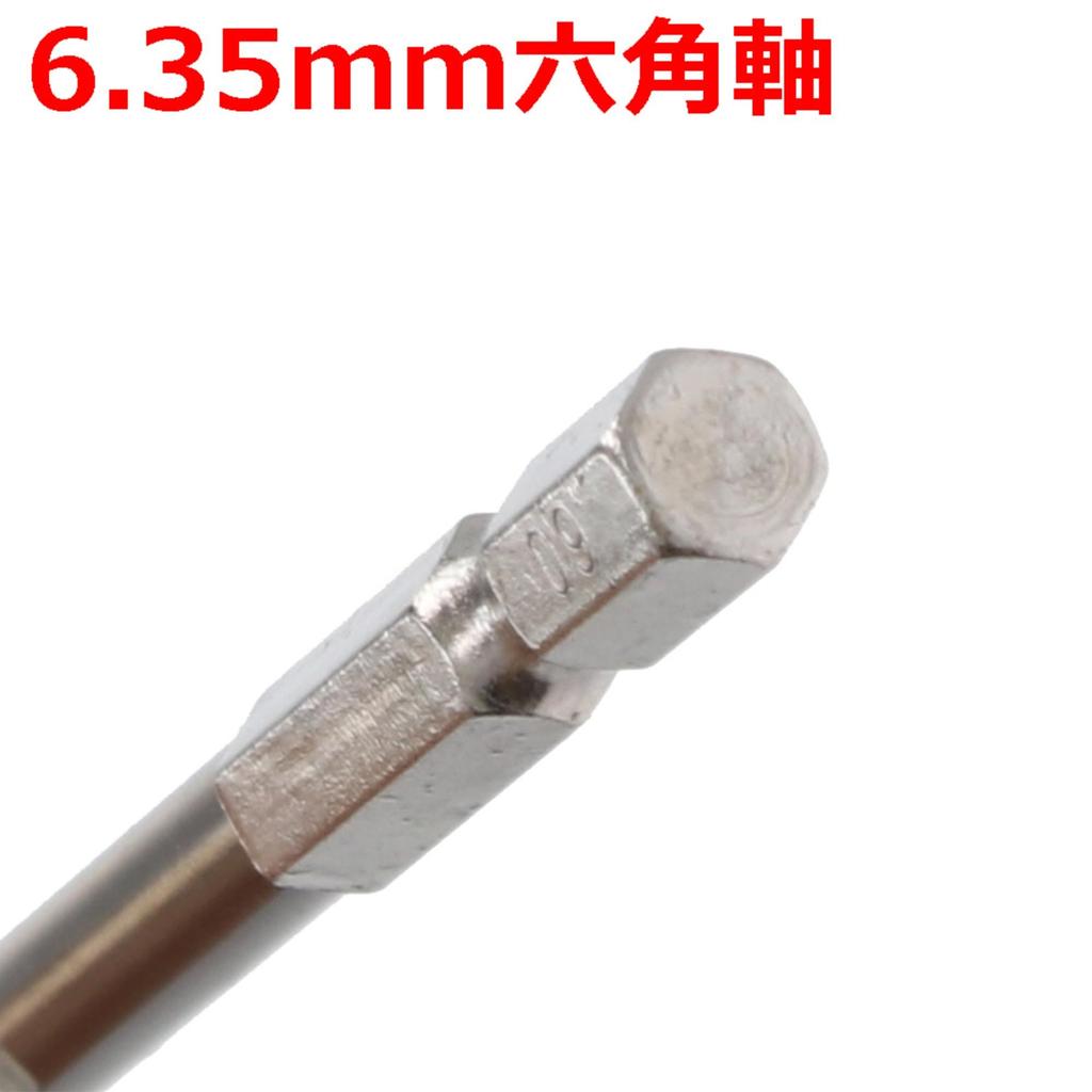 Takagi EARTH MAN Stainless Steel Drill Includes with Hex for Drilling Stainless General Light and Set (Set 1.5/2.0/2.5/3.0/3.2/3.5/4.0/4.5/5.0/6.0mm)