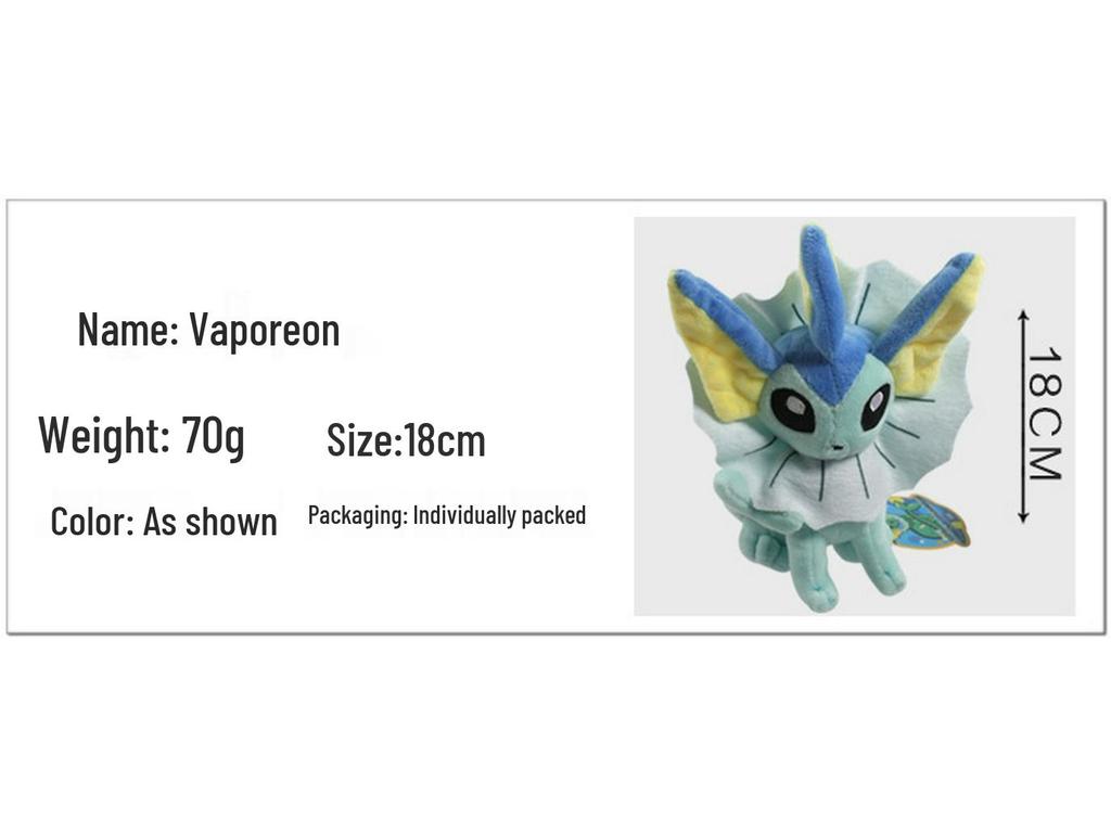 20см сидящая плюшевая кукла Иви