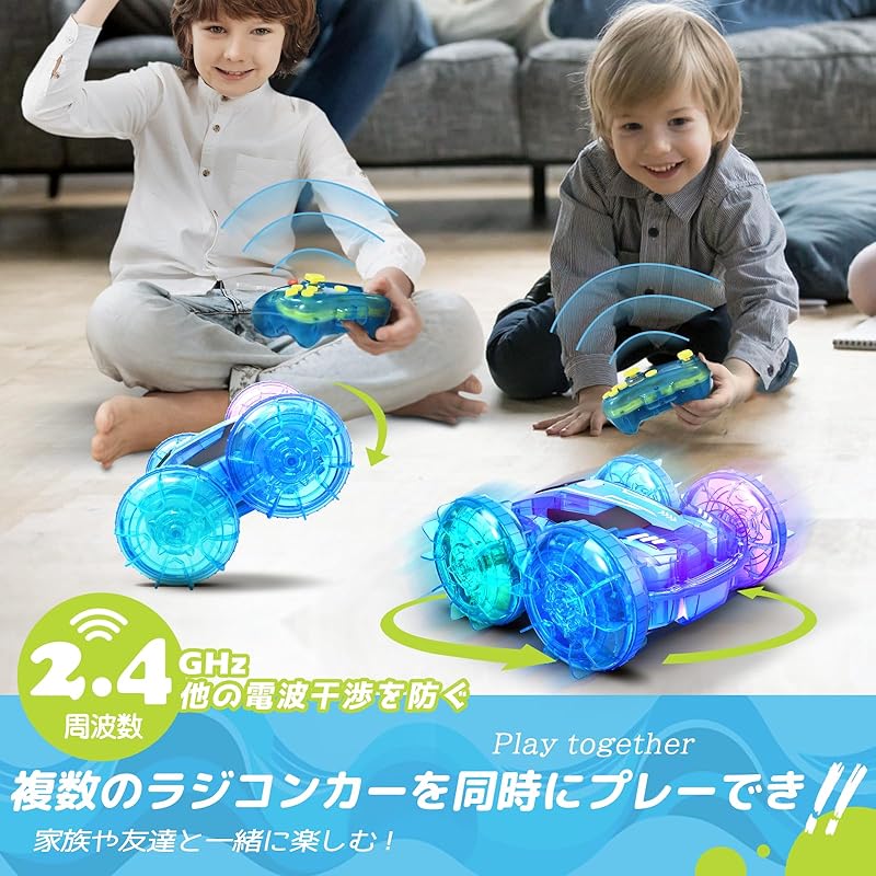 Tecnock radio controlled car amphibious stunt car For kids four wheel drive waterproof off road radio control Compatible with all terrains toys car