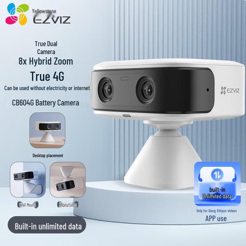 Ezviz CB60 4G Dual-Lens Security Camera (CN version)