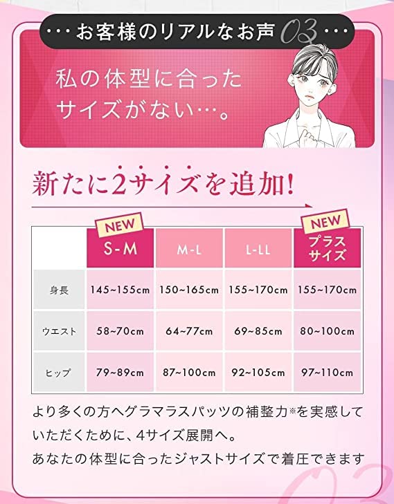 Glamorous Compression High Compression Compression Graduated Large Lower Postpartum Spats, Leggings, Waist, Spats, Diet, Compression, All-in-one,