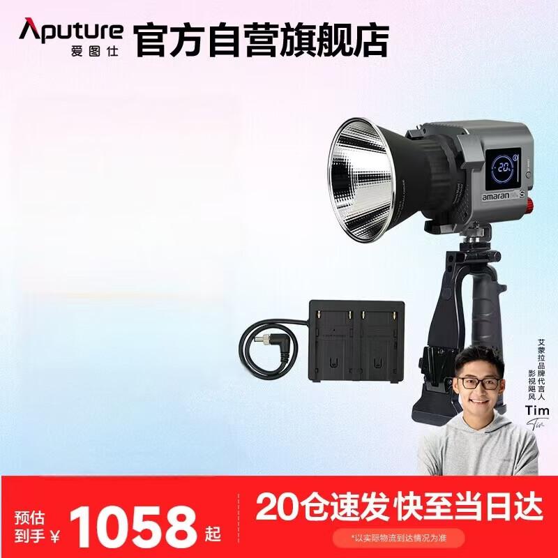 Светодиодный видеосвет Aputure COB 60x S
