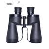 Huile 10x50 HD Binoculars