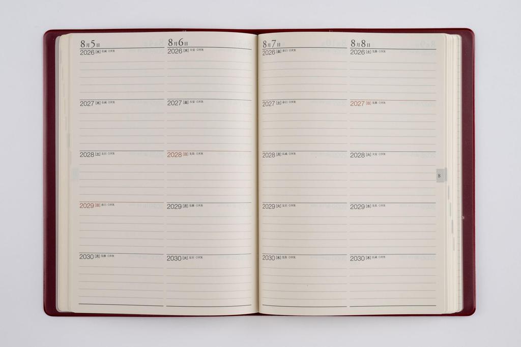 Takahashi 2026 A5 Desk Wine 98 January 5-Year Journal, No. (Starts 2026)