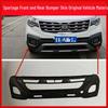 Совместимо с Kia Sportage 2011-2020 Передний и задний бампер Накладка Оригинальная накладка на бампер автомобиля