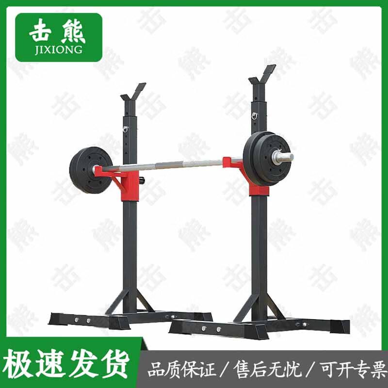 Многофункциональная стойка для штанги и приседаний Jixiong