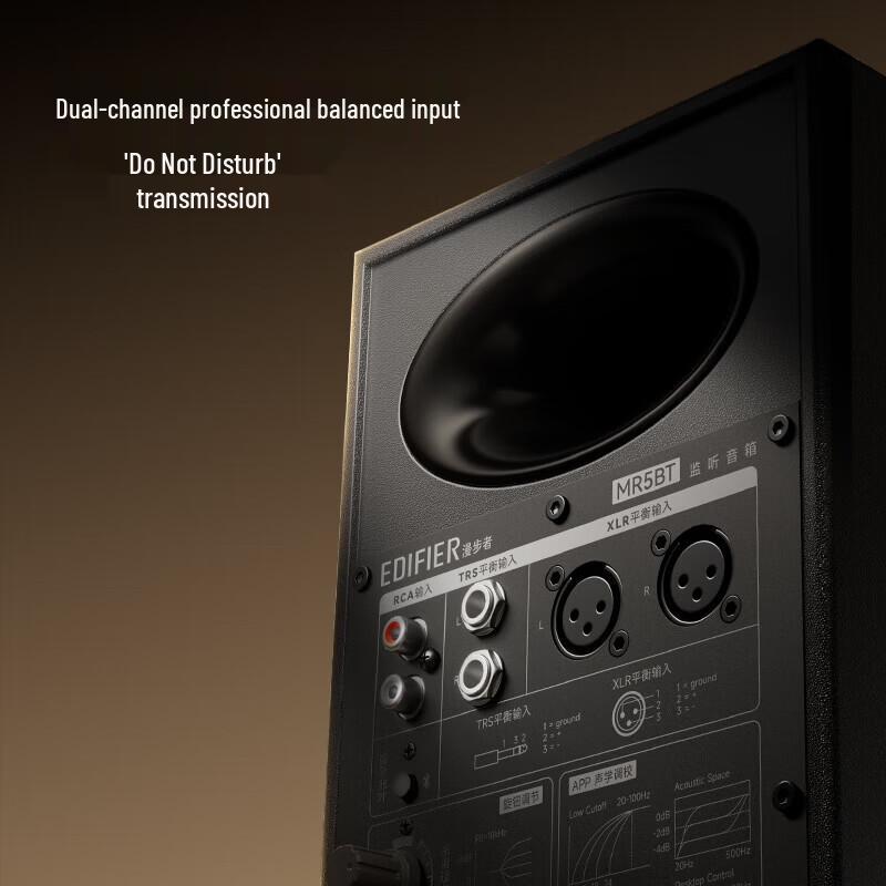 Edifier MR5BT 2.0 Беспроводной Bluetooth HIFI Настольный Динамик Штепсель CN (адаптер в комплекте)