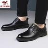 2025 осень и зима новые мужские деловые повседневные кожаные туфли мужские невидимые прибавки в росте 6 см кожаные туфли кожаные дышащие мужские туфли
