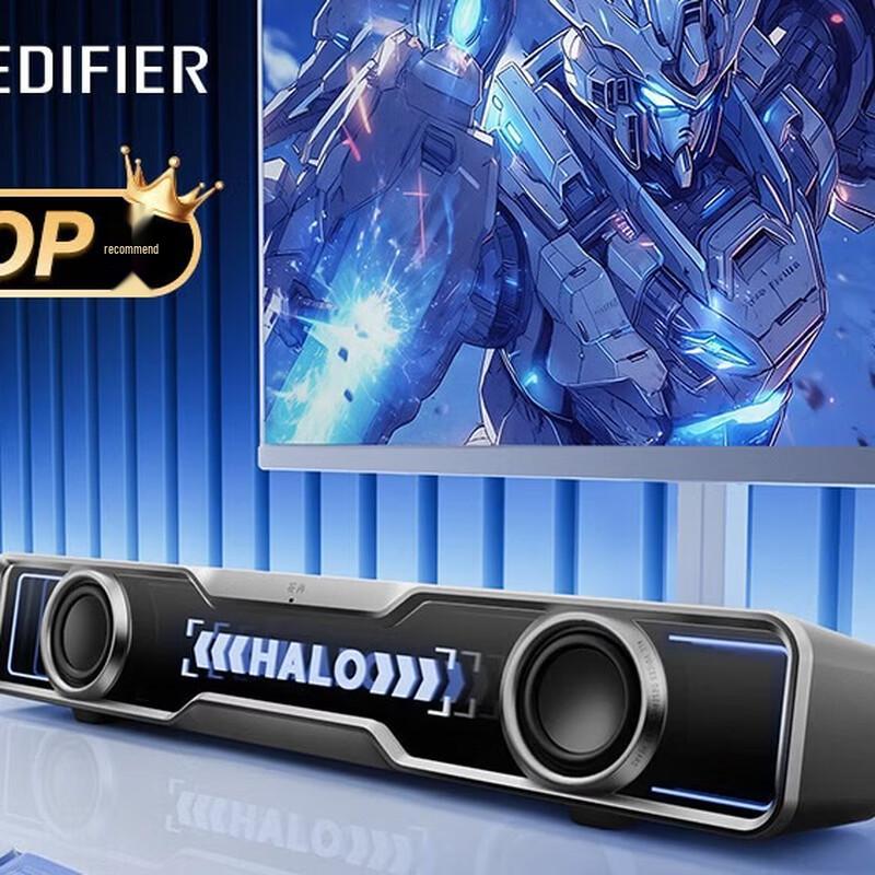 Edifier Игровой динамик Halo SoundBar для настольного ПК с RGB-подсветкой, штекер CN (адаптер в комплекте)