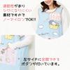 Персонажи Sanrio Персонаж для детского сада Боковой Боковой с 45340 [ON NISHIKI] Фартук, Дизайн, Учителя, Женский, Аппликация, Быстросохнущий, Устойчивый к складкам,