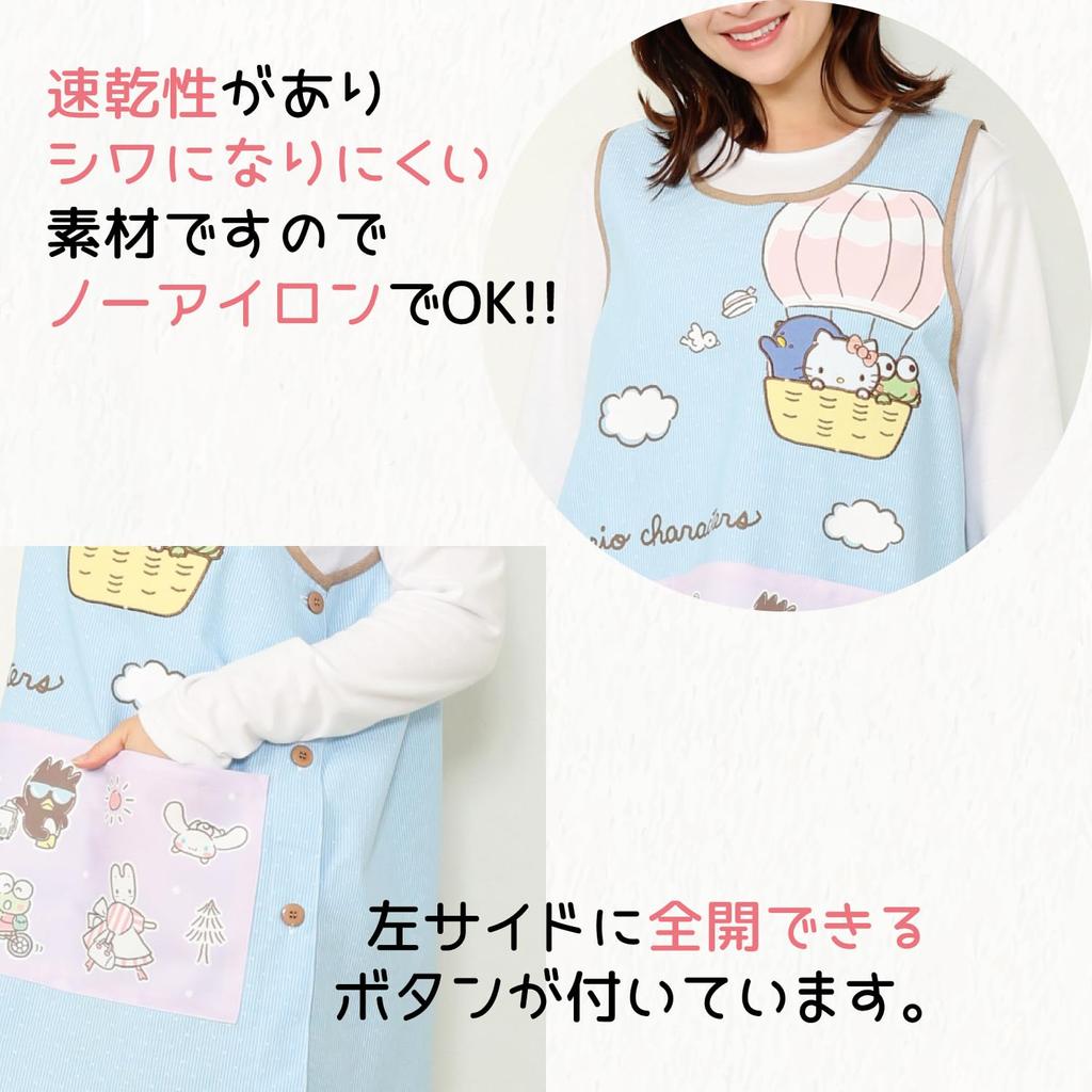 Персонажи Sanrio Персонаж для детского сада Боковой Боковой с 45340 [ON NISHIKI] Фартук, Дизайн, Учителя, Женский, Аппликация, Быстросохнущий, Устойчивый к складкам,
